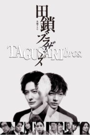 TAGUSARI bros.