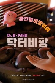 Dr.B-PANG