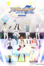 IDOLiSH7 First BEAT! Movie Edition Part 1
