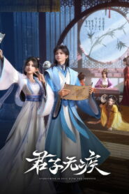 Everything Is Fine with the Emperor