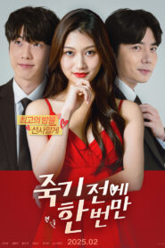 Just Once Before l Die