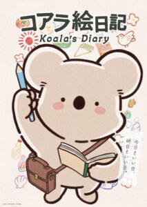 Koala’s Diary