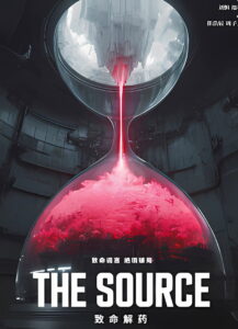 The Source