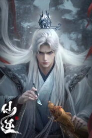 Renegade Immortal: Omnibus Edition