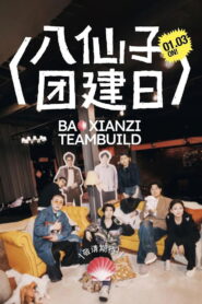 Baxianzi Team Build
