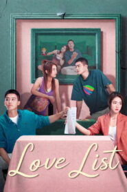 Love List