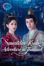 Sawatdee Krab — Adventure in Thailand