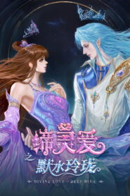 Divine love Deep blue