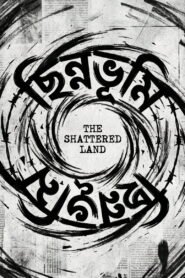 The Shattered Land