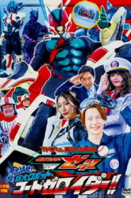 Kamen Rider ZEZTZ: Send ‘Em Flying! Giant Robot CODE Zeroider!!