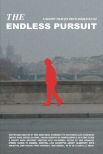 The Endless Pursuit