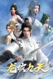 Dragon’s Triumph in the Celestial Realm