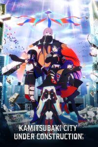 KAMITSUBAKI CITY UNDER CONSTRUCTION