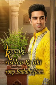 Kyunki Rishton Ke Bhi Roop Badalte Hain