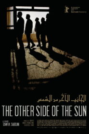 The Other Side of the Sun