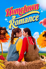 Hometown Romance