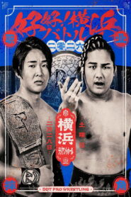 DDT Good Good! Yokohama Battle 2026