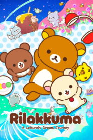 Rilakkuma