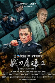 Wolf Hunters 2