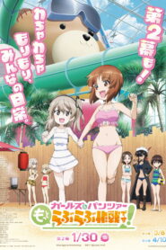 Girls und Panzer: Motto Love Love Sakusen Desu! Act 2