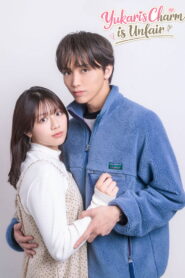 Yukari’s Charm is Unfair