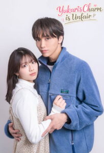 Yukari’s Charm is Unfair