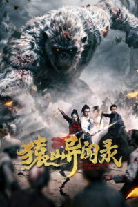 Anecdotes of Ape Mountain