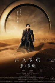 GARO: Sentinel of the East