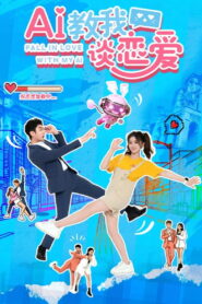 Fall In Love With My AI