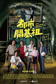 City Founding Pioneer