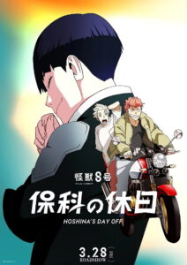 Kaiju No. 8: Hoshina’s Day Off