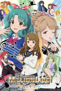 The iDOLM@STER Million Live! Itsuka, Mannaka de