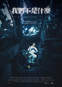 We’re Nothing at All