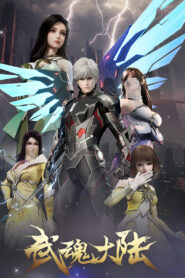 The Legend of Wuhun Continent