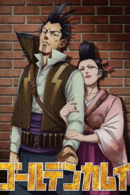 Golden Kamuy: The Lightning Bandit and O-Gin the Viper / Shimaenaga