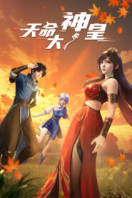 The Divine Emperor of Destiny