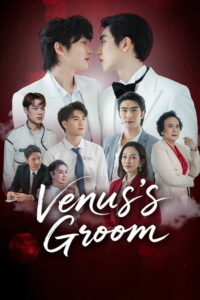 Venus’s Groom