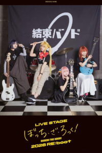 LIVE STAGE “Bocchi the Rock!” 2026 RE:boot