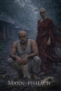 Mann-Pishach