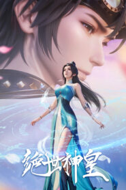 The Death-Defying Divine Emperor