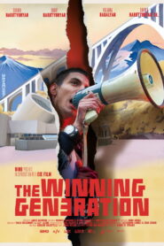 The Winning Generation