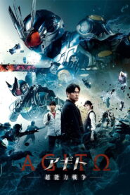 Agito: Superpower War