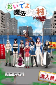 Welcome to Magical Girl Village (illegally occupied)