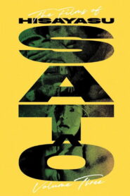 Escape 3: An Interview with Hisayasu Sato