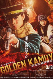 Golden Kamuy: Assault on Abashiri Prison