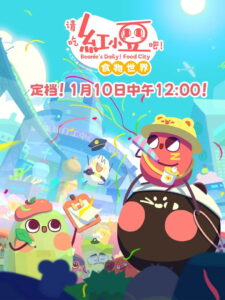 Beanie’s Daily：Foods World