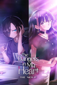 The Dangers in My Heart: The Movie