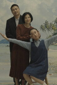 The Apple Doesn’t Fall…