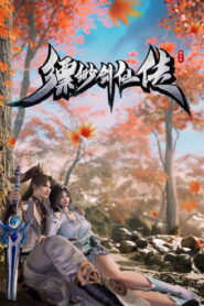 Legend of the Ethereal Sword-Immortal