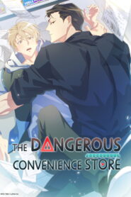 The Dangerous Convenience Store